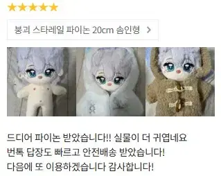 thumbnail-7